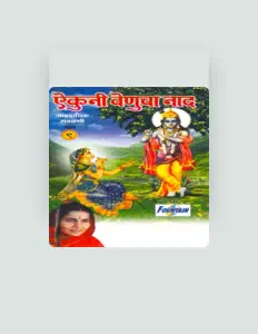 Écoutez Godavaribai Munde, regardez des vidéoclips, lisez la biographie, consultez les dates de tournée et plus encore !