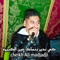 Ki nadir nansak 3ayn elkabira - Cheb Ali Madjadji lyrics
