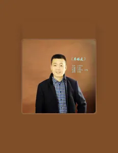 Listen to 丛伟, watch music videos, read bio, see tour dates & more!