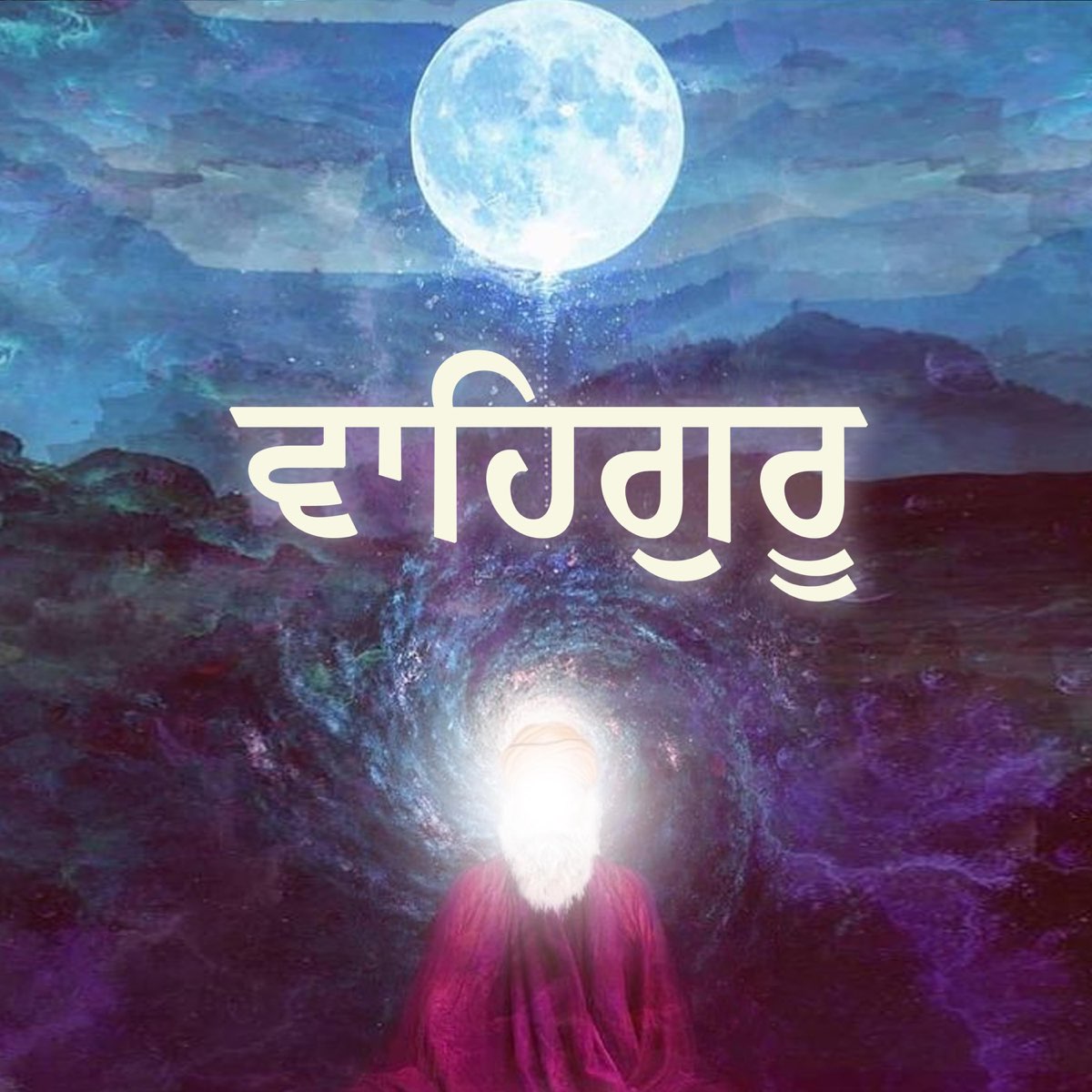 â žwaheguru Simran Relaxing Album By Sound Of Waheguru Apple Music â žwaheguru Simran Relaxing Album By Sound Of Waheguru Apple Music