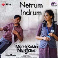 Netrum Indrum (From 