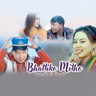 Golche Sanchar Pvt. Ltd. - Bhattiko Mitho (feat. Agni Bomjan & Jitu Lopchan)