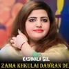 Zama Khkulai Dawran De - Single