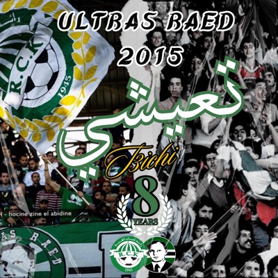 Ultras raed 2015 - تعيشي