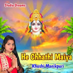 He Chhathi Maiya (feat. Shalini Mandal & Deepak Kachhiya)