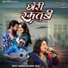 Chori Ramtudi - Single