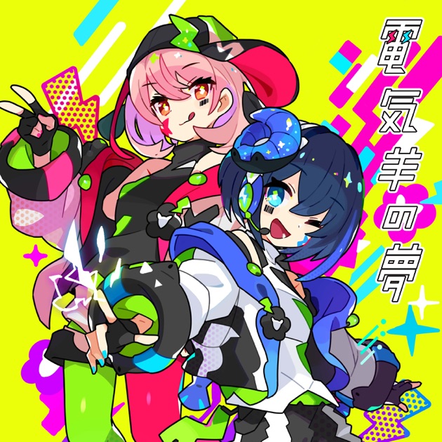 邦楽 nyankobqr & yaca Net/You Net/You - nyankobrq & yaca, nyankobrq & YACA IN DA HOUSEの