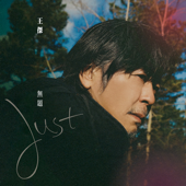 Just