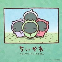 パジャマパーティーズのうた - Single - パジャマパーティーズ みどり(CV. 諸星すみれ)、ぴんく(CV. 長縄まりあ)、しろ(CV. 篠原侑)、むらさき(CV. 内山茉莉)