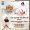 Dhan Dhan Baba Deep Singh Ji Simran - Bhai Amandeep Singh Ji Bibi Kaulan Ji Wale lyrics