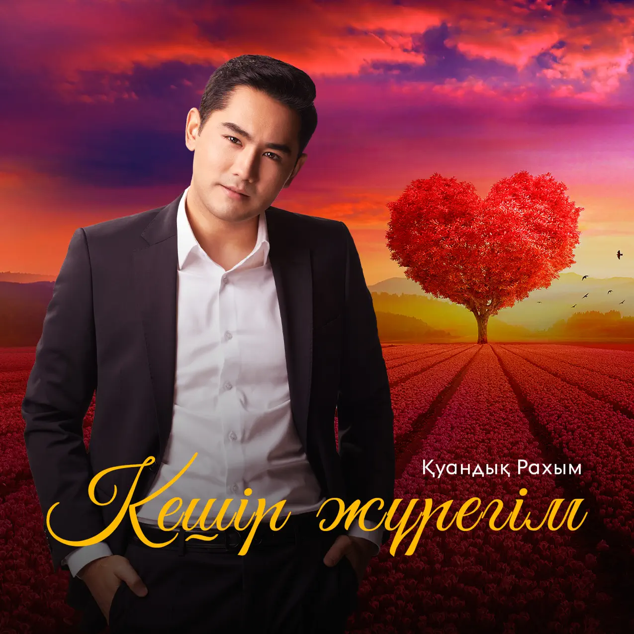 Новокузнецктегі телефондық секс