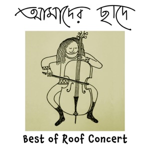 Bhoboghure Mon (feat. Akash Bhattacharya)