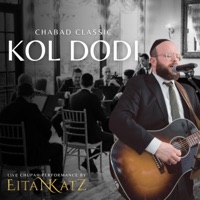 Kol Dodi Live Chupa Performance (Live) - Single - Eitan Katz
