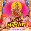 Chadh Gail Navratar - Single