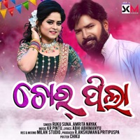 Chor Pila - Single - RK Rock Star RukuSuna & Amrita Nayak