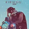 Kirikou