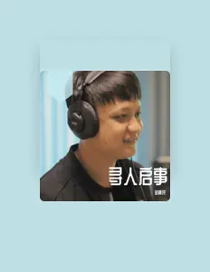 郑黄荣을(를) 듣고, 뮤직 비디오를 보고, 약력을 읽고, 투어 일정 등을 확인하세요!