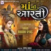 Maa Ni Aarti - Single