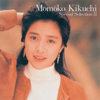 Momoko Kikuchi Special Selection II - Momoko Kikuchi