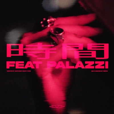 HORA (feat. Palazzi) - Single