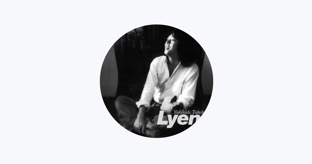 タケカワユキヒデ - Apple Music
