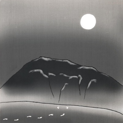 To Love You - Single