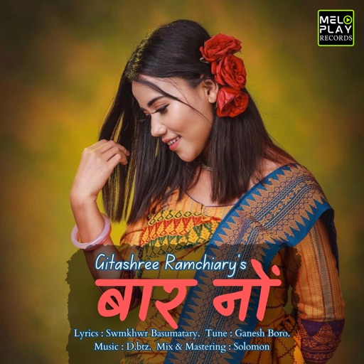 Album artwork