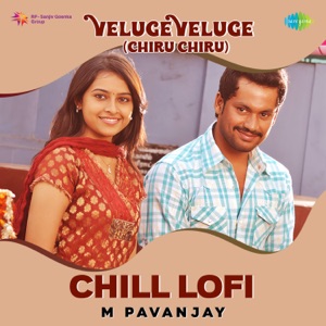 Veluge Veluge (Chiru Chiru) (From 