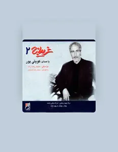 Koveitipour: песни, клипы, биография, даты выступлений и многое другое.