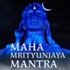 Maha Mrityunjaya Mantra - EP