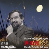 Suite bergamasque - EP