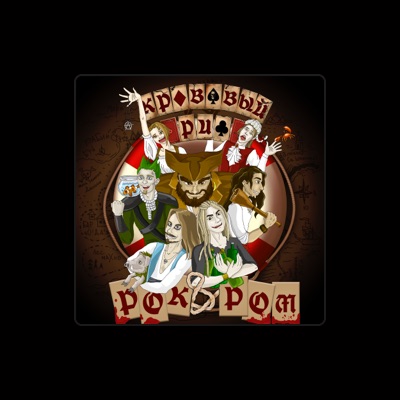 Listen to Кровавый Риф, watch music videos, read bio, see tour dates & more!