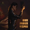 One More Time - Single