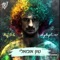 שון אומאלי (feat. SkyAngel_187) - Big D-bo lyrics