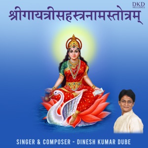 Shree Gaayatri Sahasranaam Stotram