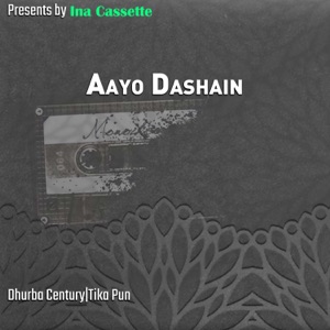 Aayo Dashain - EP