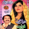 Da Muhabbat Paighaam, Vol. 3