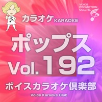 Voice Karaoke Club (Pops), Vol. 192