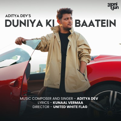 Duniya Ki Baatein - Single