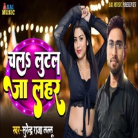 Chala Lutal Ja Lahar - Single - Surendra Raja Lallu