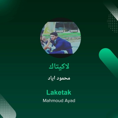 Mahmoud Iad - لاكيتاك