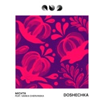 Doshechka