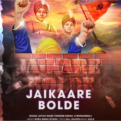 Jaikaare Bolde (feat. Gill Raunta) - Single