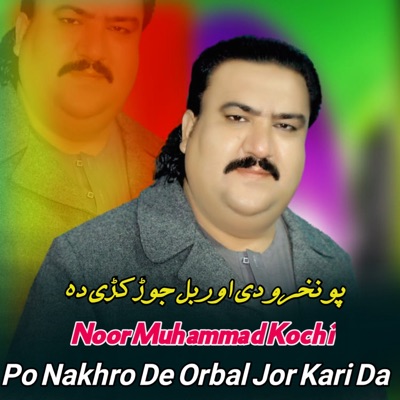 Noor Muhammad Kochi - Po Nakhro De Orbal Jor Kari Da