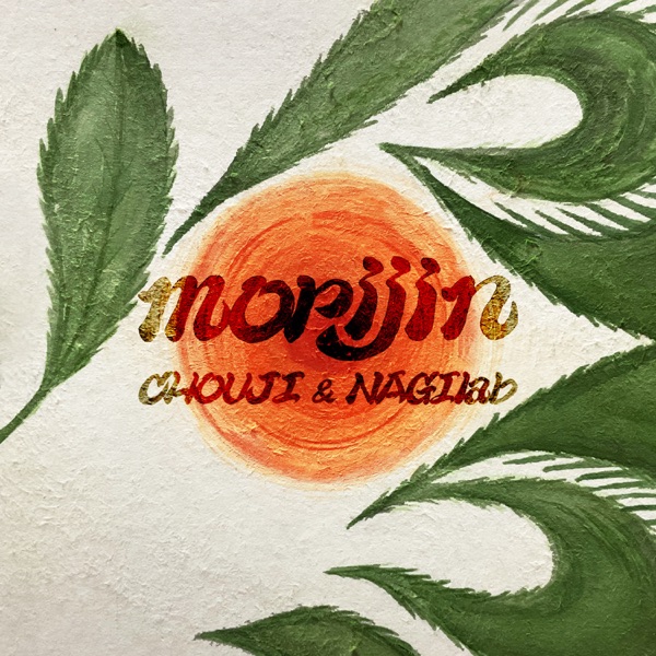 Morijin