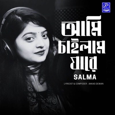 Salma - Ami Chaailam Jarey