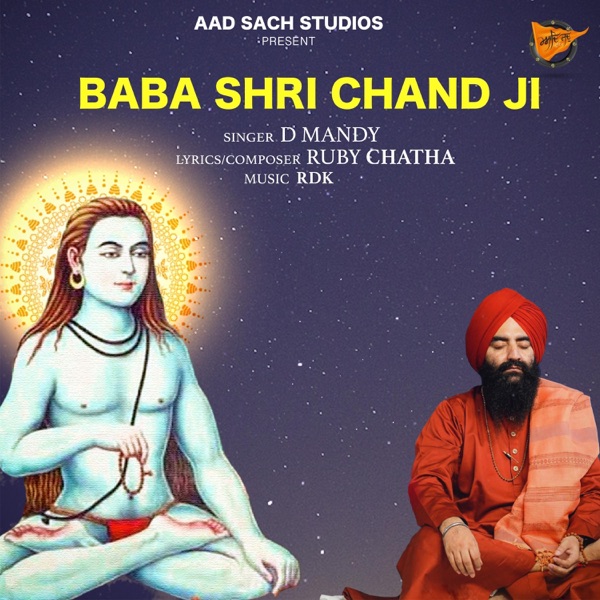 Baba Shri Chand ji (feat. Ruby Chatha)
