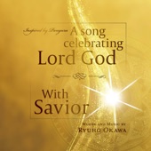 A song celebrating Lord God (Renewal ver.) artwork