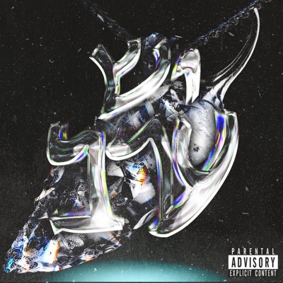 יש ערב - Single