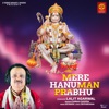 Mere Hanuman Prabhu - Single